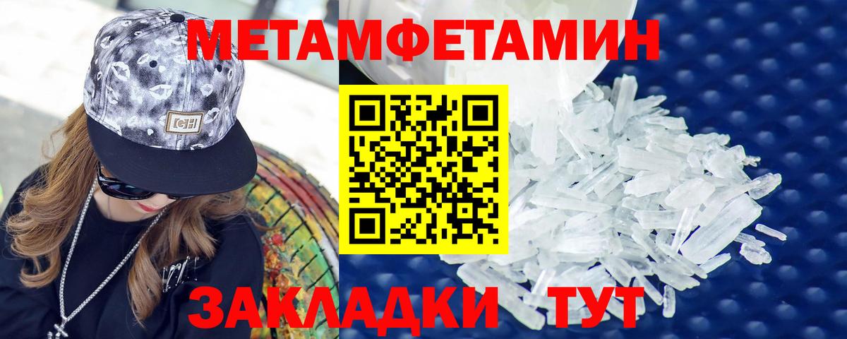 Шебекино  Amphetamine  Вход с VPN  Амфетамин VHQ 
