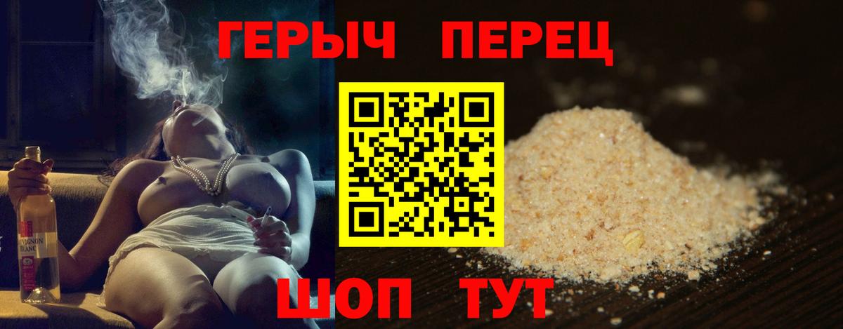 Героин афганец Шебекино