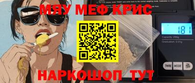 эйфоретик Мариинск