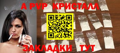 марихуана Малоярославец
