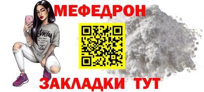 эйфоретик Мариинск