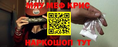 марихуана Малоярославец