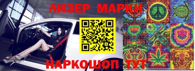 дистиллят марихуана Малгобек
