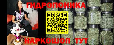 марихуана Малоярославец