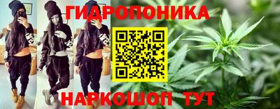 марихуана Малоярославец
