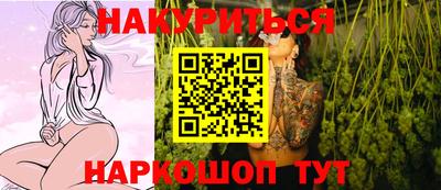 дистиллят марихуана Малгобек
