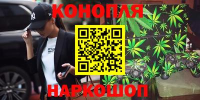 марихуана Малоярославец