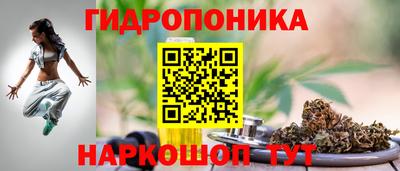 дистиллят марихуана Малгобек