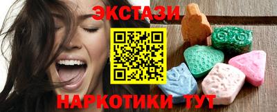 эйфоретик Мариинск