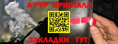 эйфоретик Мариинск