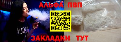 эйфоретик Мариинск