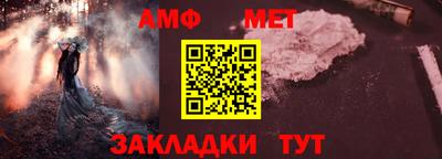 эйфоретик Мариинск