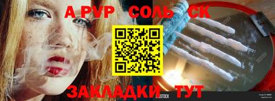 марихуана Малоярославец