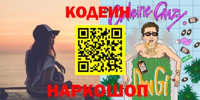 эйфоретик Мариинск