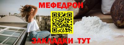 эйфоретик Мариинск