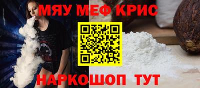марихуана Малоярославец