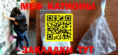 эйфоретик Мариинск