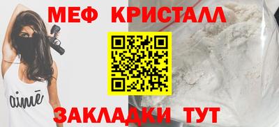 эйфоретик Мариинск