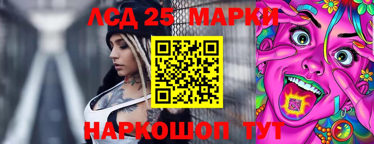 Лсд 25 экстази ecstasy Шебекино
