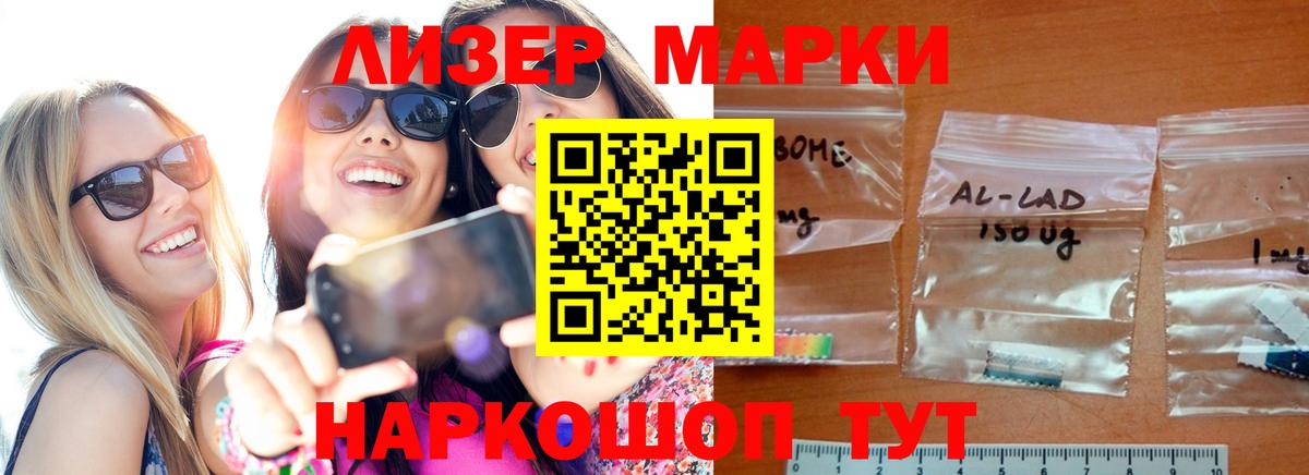 Лсд 25 экстази кислота  ЛСД экстази  Шебекино  ЛСД экстази ecstasy  Вход с VPN 