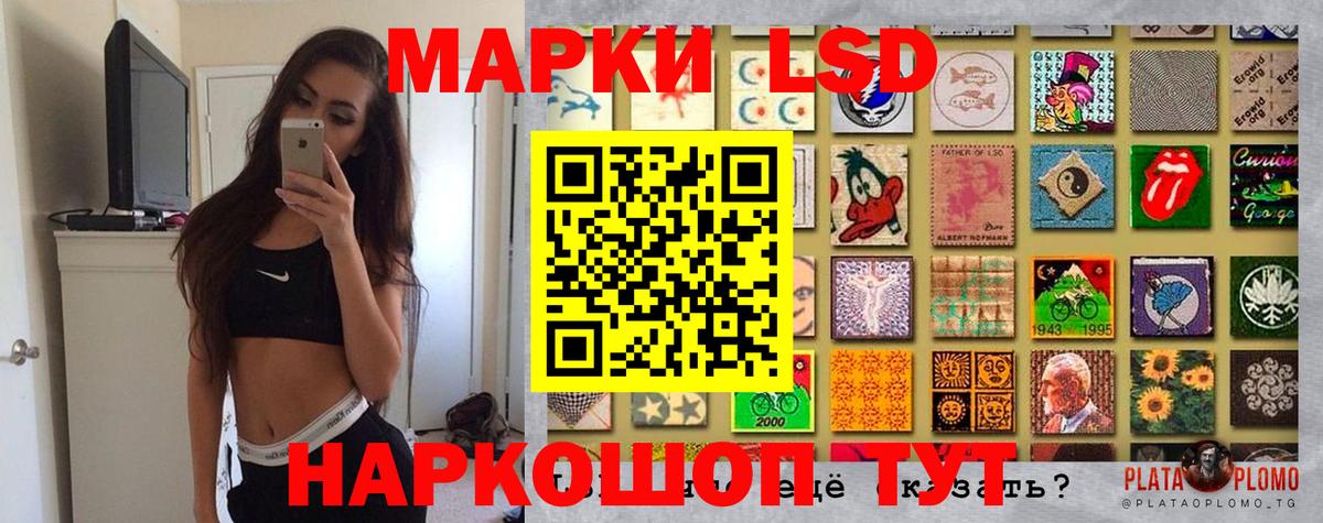 сколько стоит  Наркотические марки  Вход с VPN  Марки N-bome 1,8мг  Шебекино 