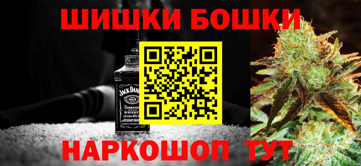 Каннабис Amnesia  Конопля индика  Вход с VPN  Канабис марихуана  Шебекино 