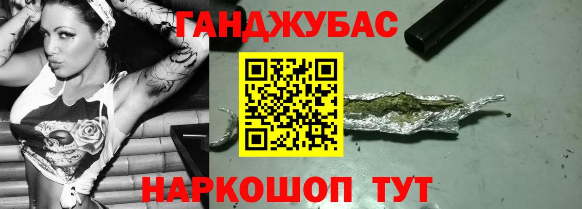 Бошки Шишки AK-47 Шебекино